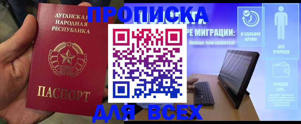 регистрация для школы в Волхове